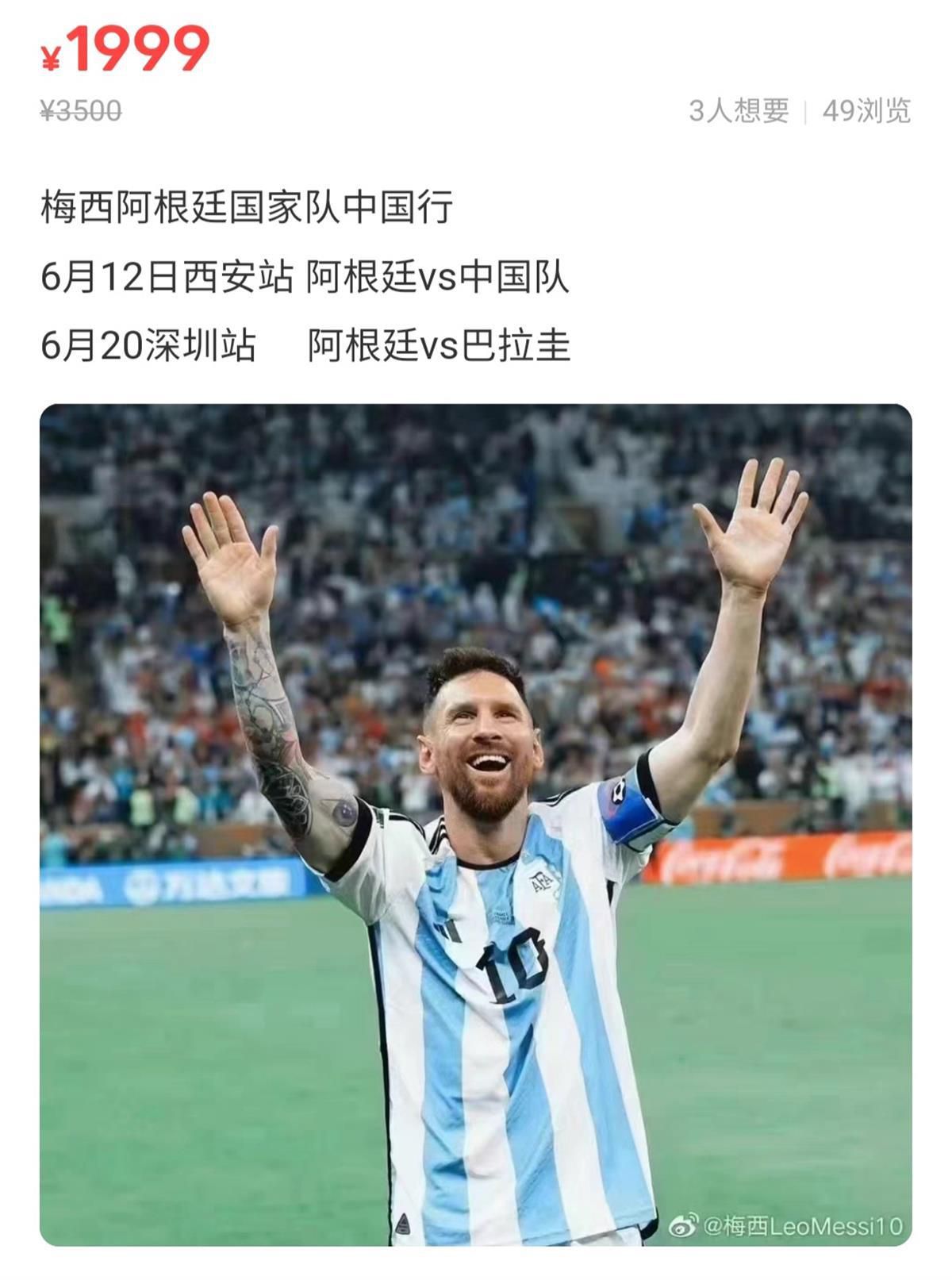 这一下，又在全世界范围内炸开了锅。